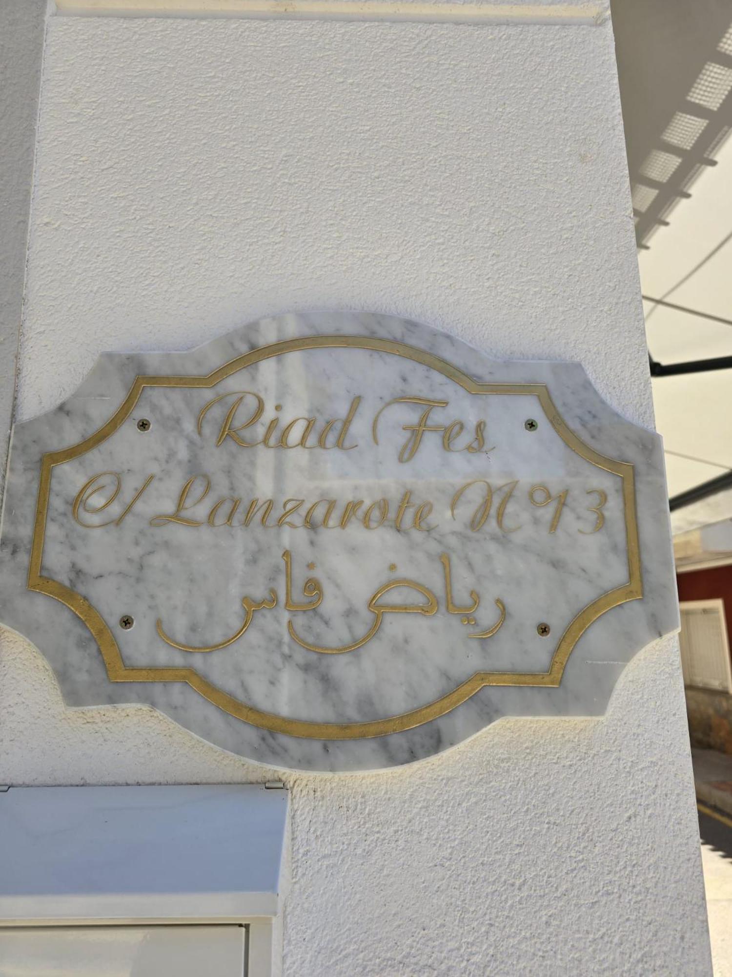 Casa Estilo Riad Fez En Lo Pagan San Pedro del Pinatar Zewnętrze zdjęcie